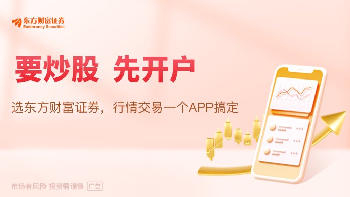 存储芯片又要涨价！但消费者快吃不消了